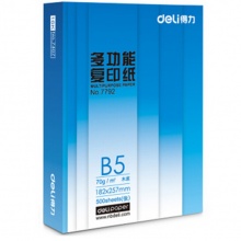 得力（deli）7792 萊茵河復(fù)印紙70g B5 500張/包 單包裝