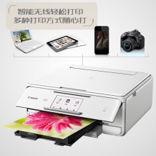 佳能（Canon）TS8080 白 高品质照片一体机 精致版
