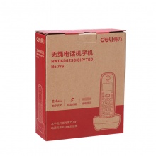 得力776无绳电话机子机(黑/白)台