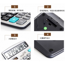 得力1653桌面计算器(银)(台)