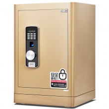 得力4067电子防盗保险柜(浅金)