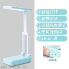 得力（deli） 多角度照明调节 儿童桌面台灯 适用工作学习 3676 (计价单位：台)