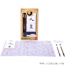 得力(deli)32*17*3CM文房四宝之仿宣纸水写布文具套装/毛笔练字帖 9672 (计价单位：套)