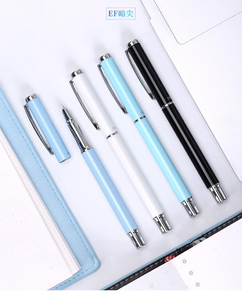 得力s271金属钢笔(白/蓝/黑)(1支/盒)