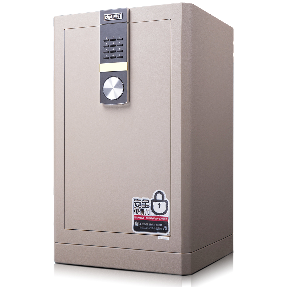 得力4044电子密码保险柜(黑色)