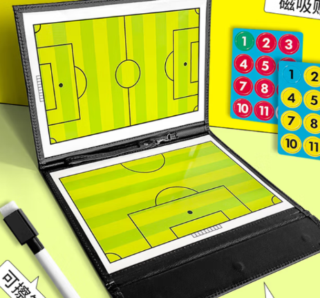 足球战术板