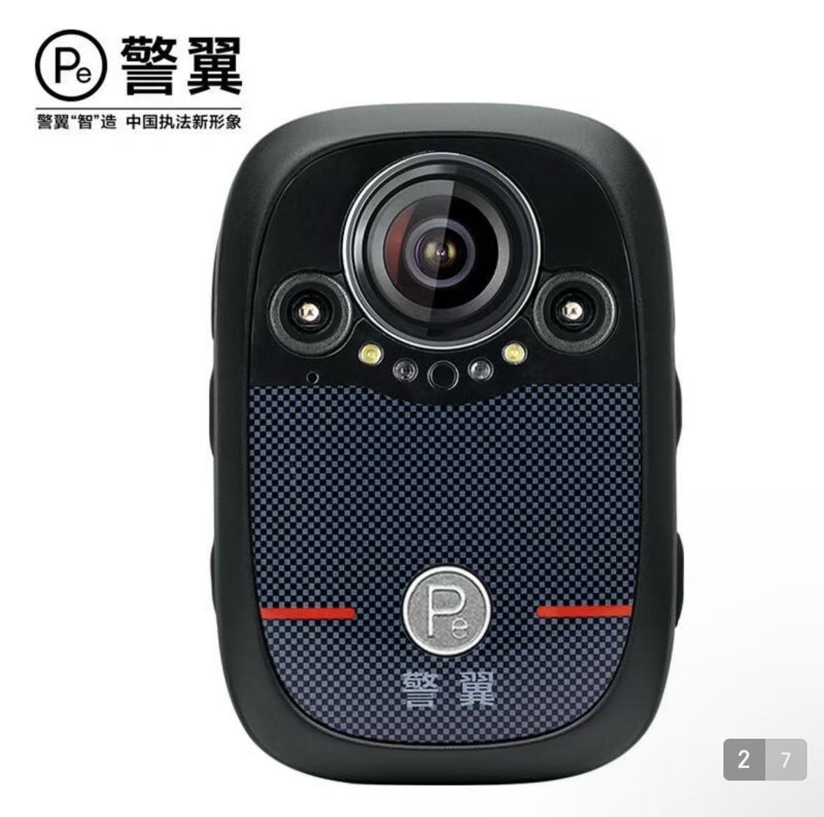 警翼F8执法记录仪高清红外夜视防爆现场执法仪安霸芯片IP68防水 32G