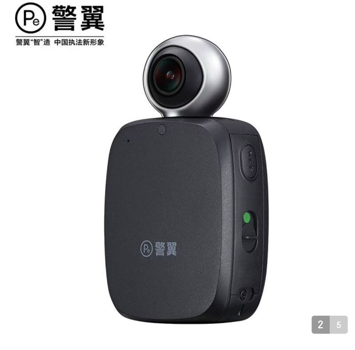 警翼Q1执法记录仪星光夜视250&deg;大广角旋转安全加密北斗定位视频防抖 32G